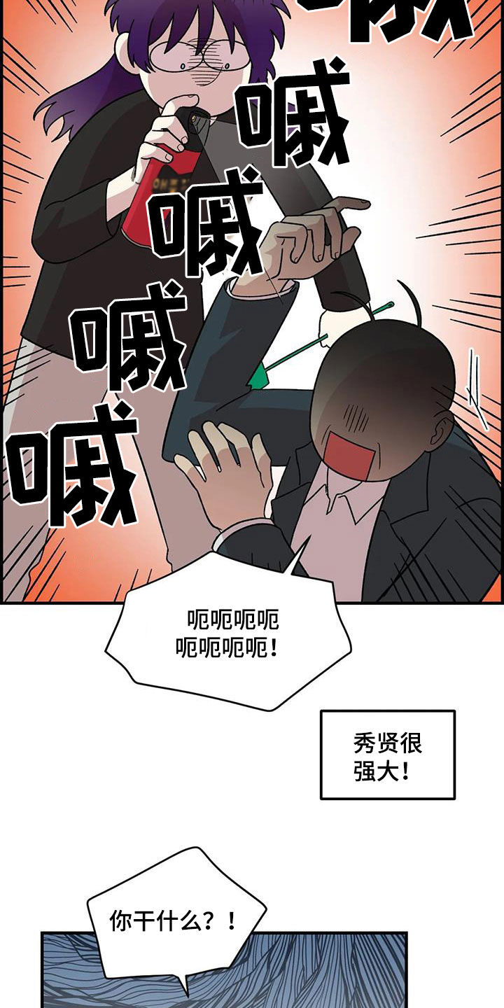 第80章：【第二季】巨大的虫子15