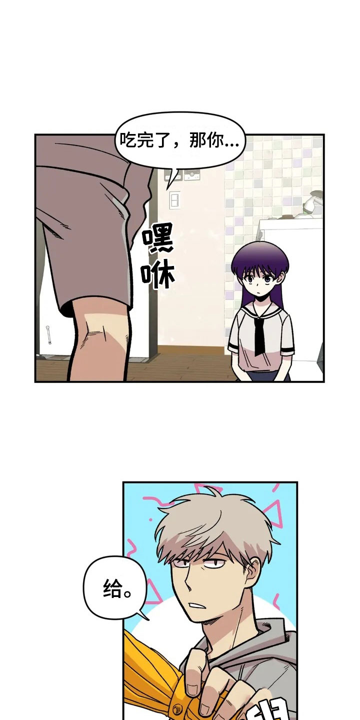 第3章：强闯6