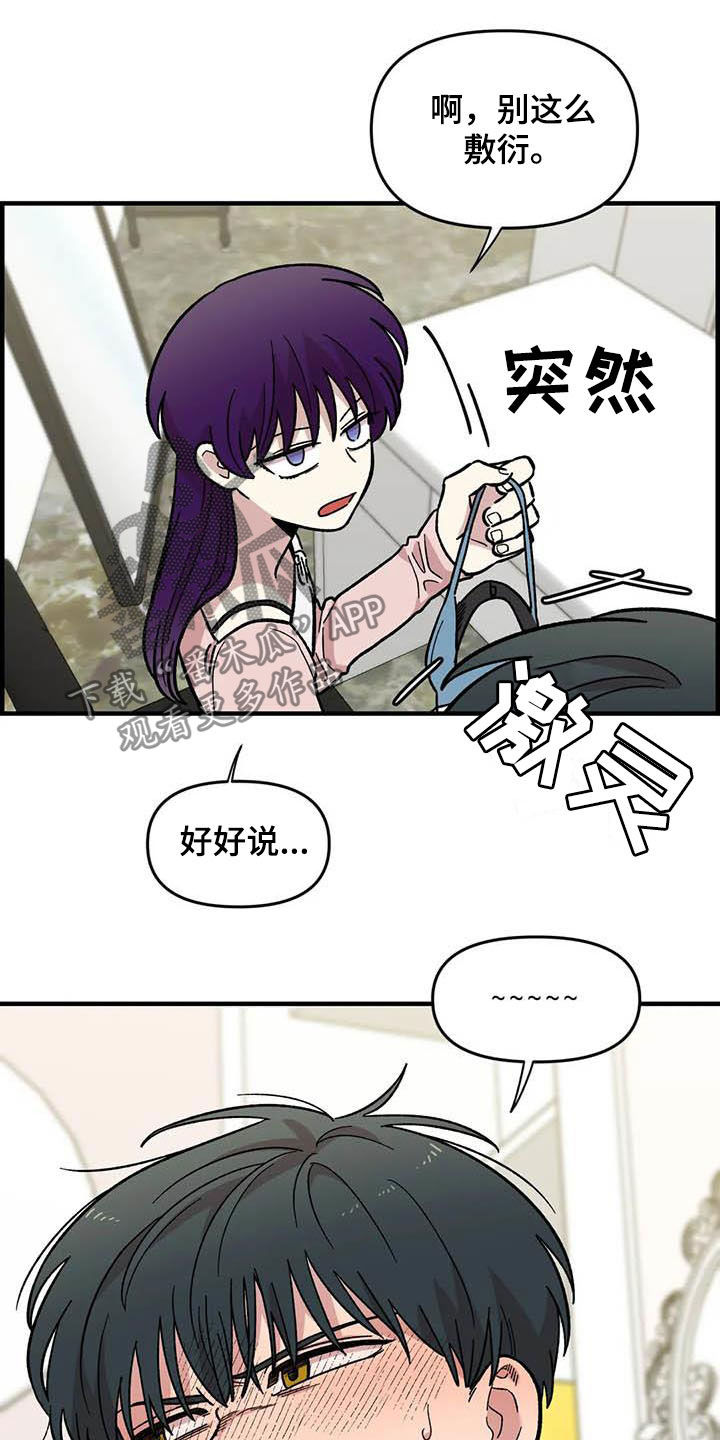 第57章：慌乱21