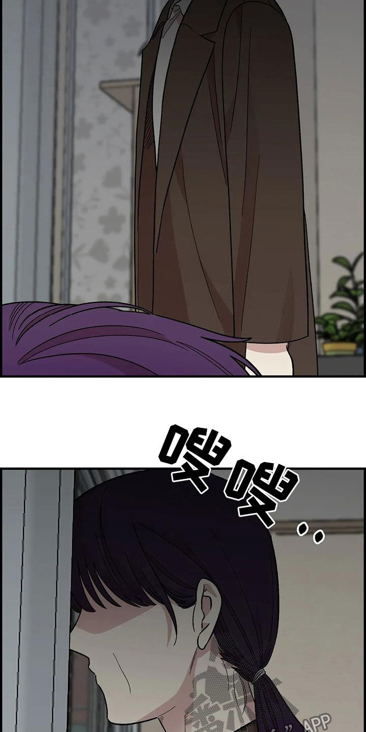 第81章：【第二季】发火3