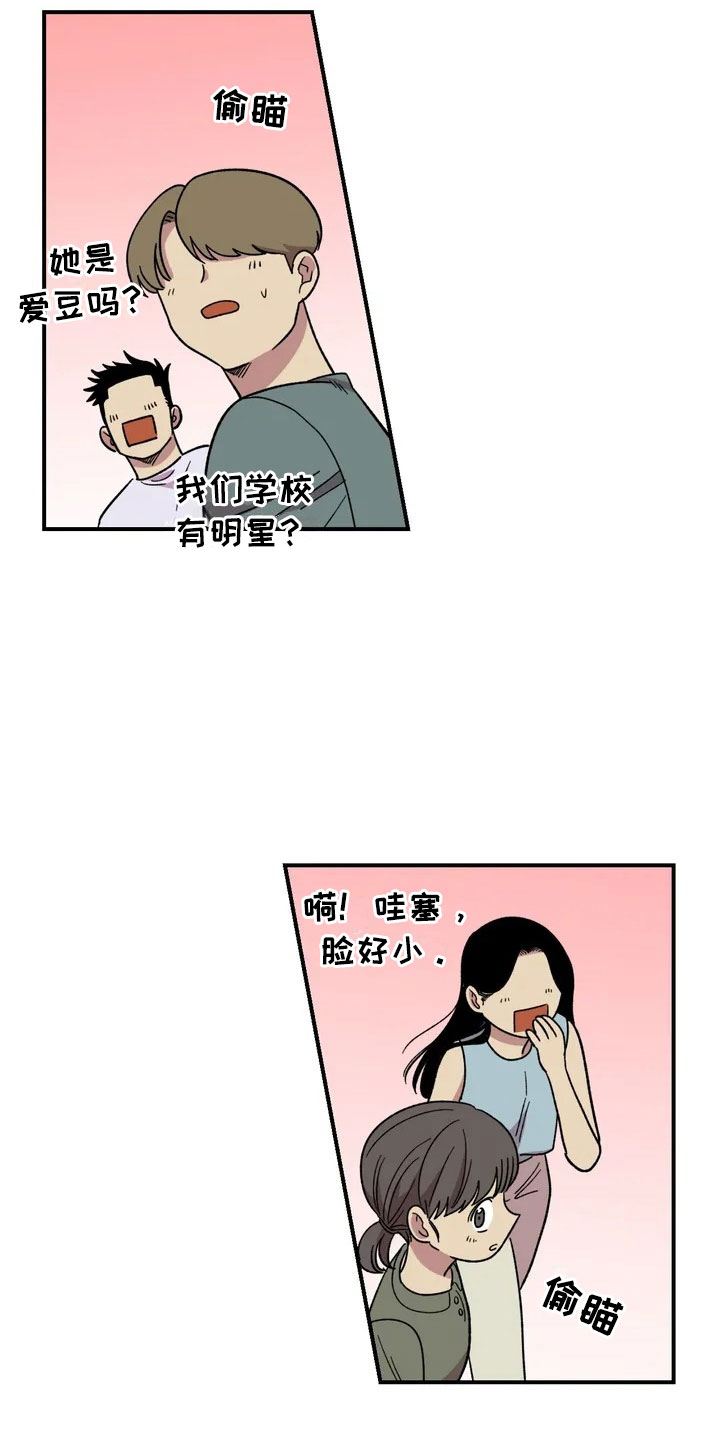第17章：自由的生命体2