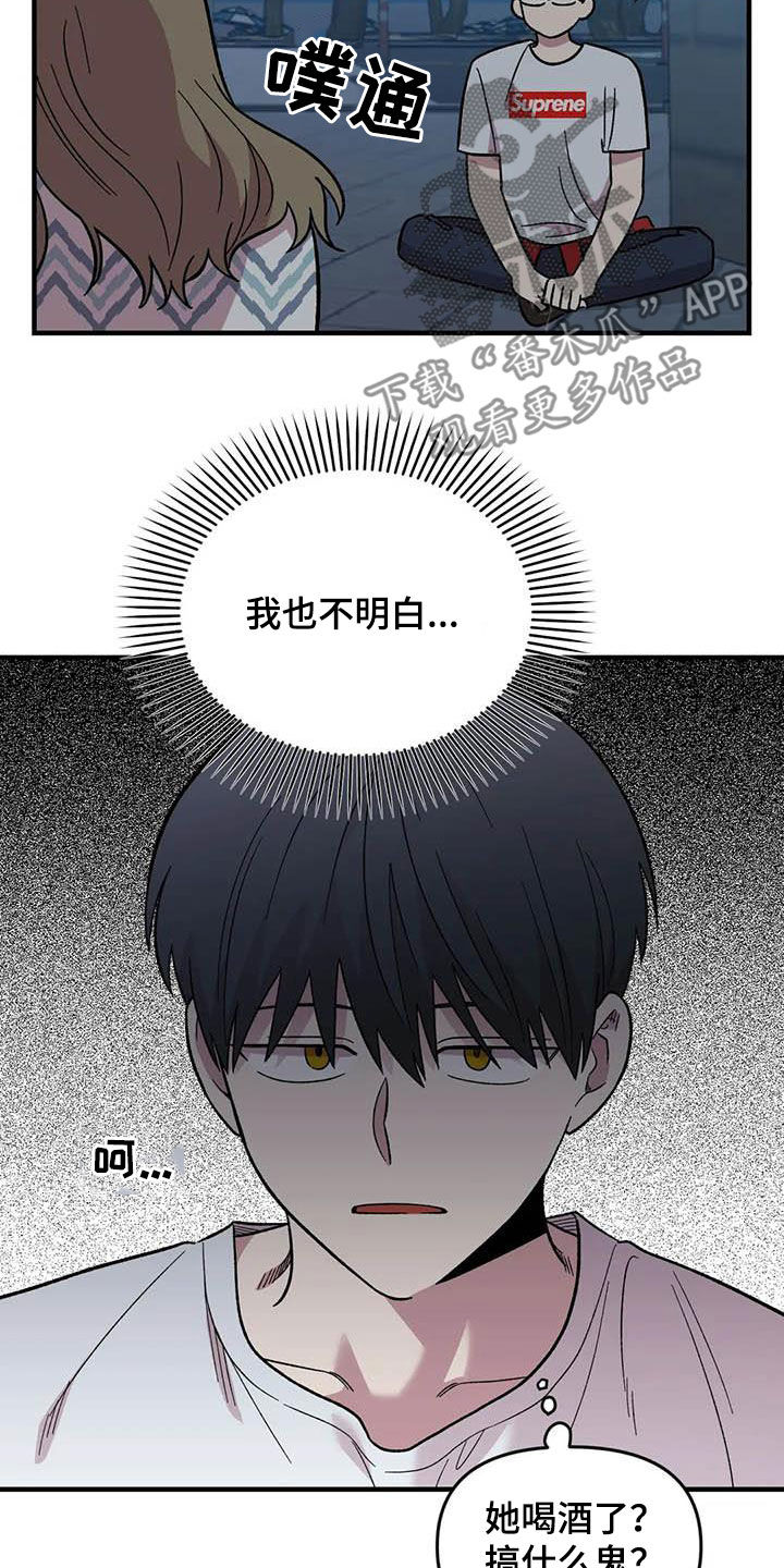 第87章：【第二季】出尔反尔5