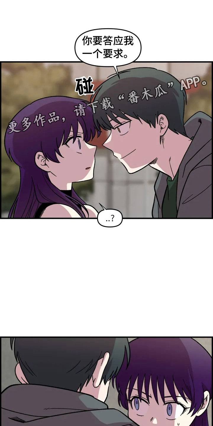 第26章：威胁21