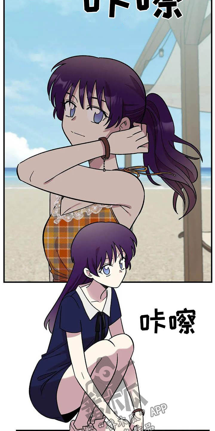 第64章：【第二季】出大事了3