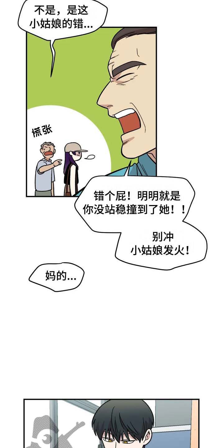 第22章：坐车16