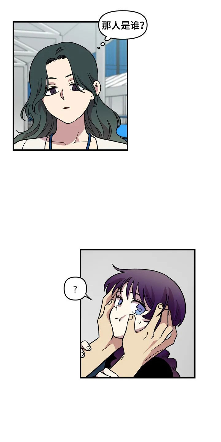 第29章：心动13