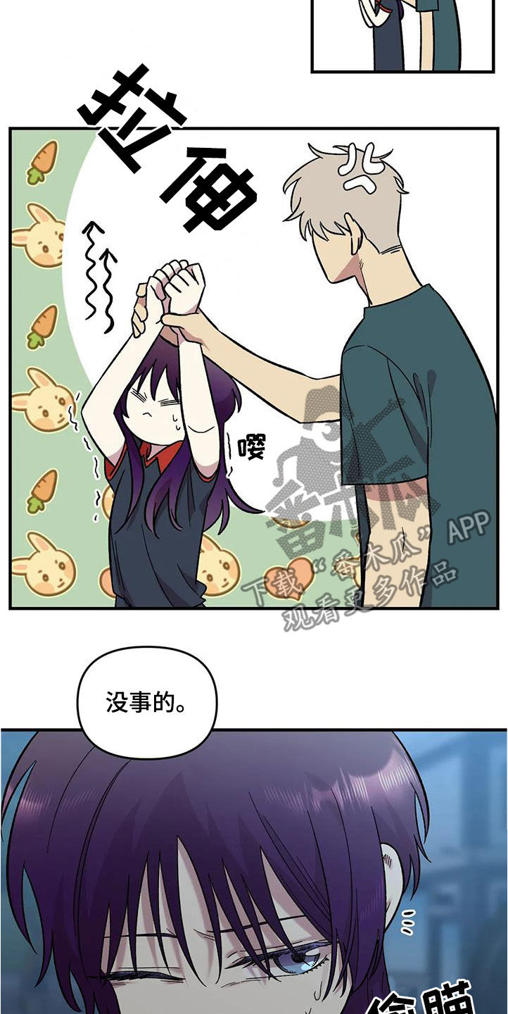 第85章：【第二季】他没有变7