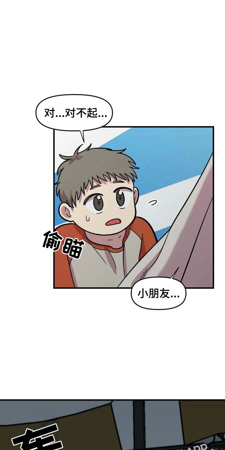 第32章：与你无关5