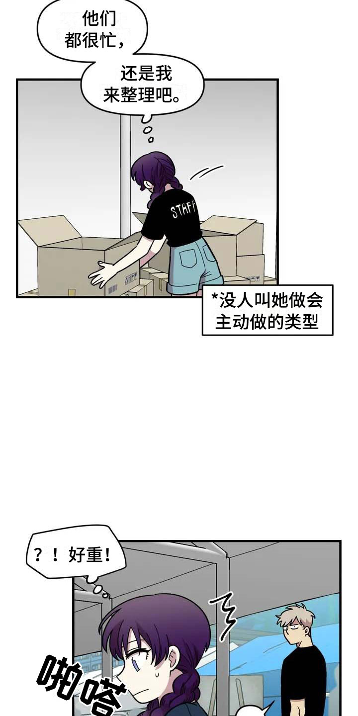 第28章：跳蚤市场24