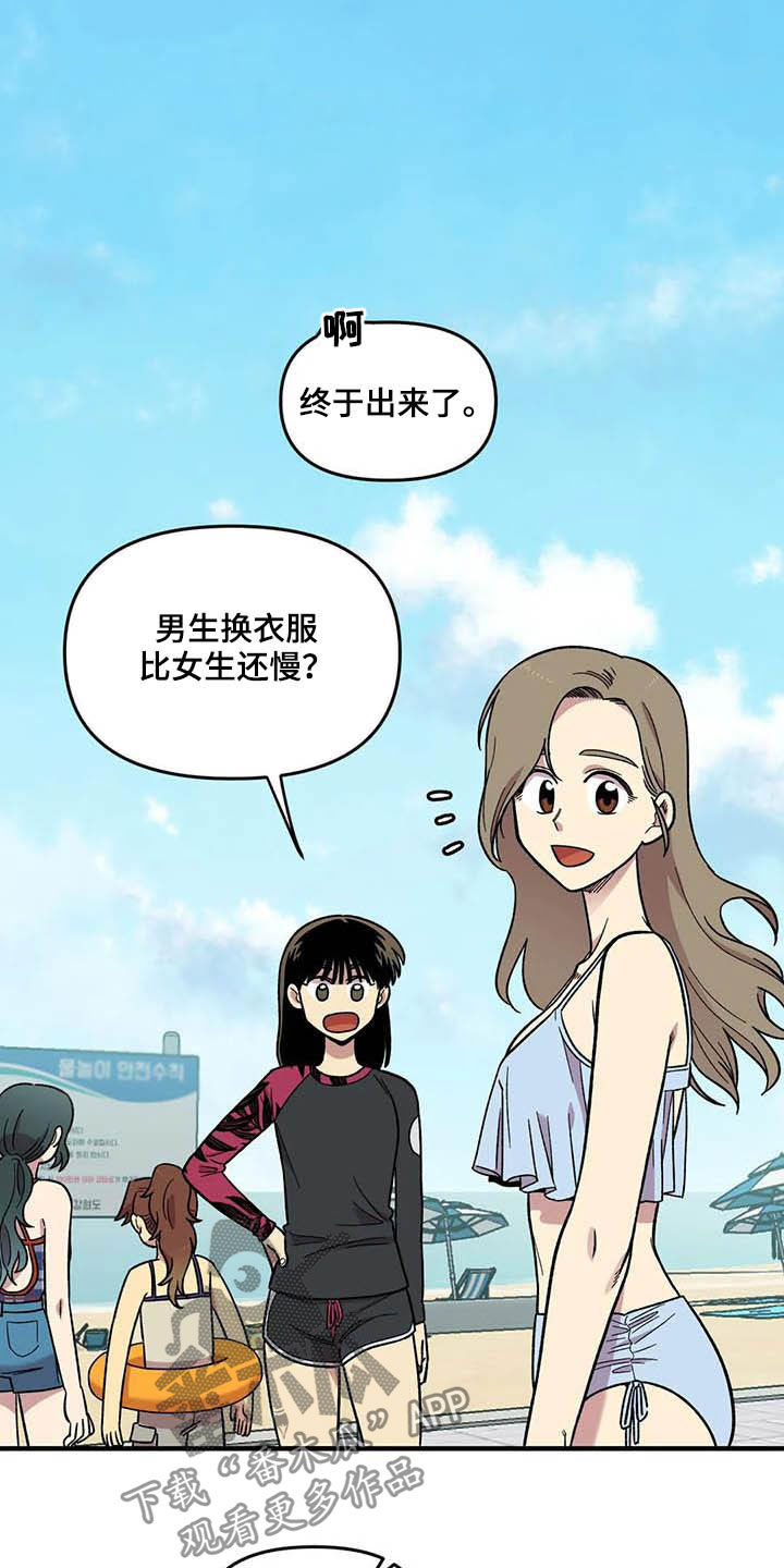 第66章：【第二季】比赛18