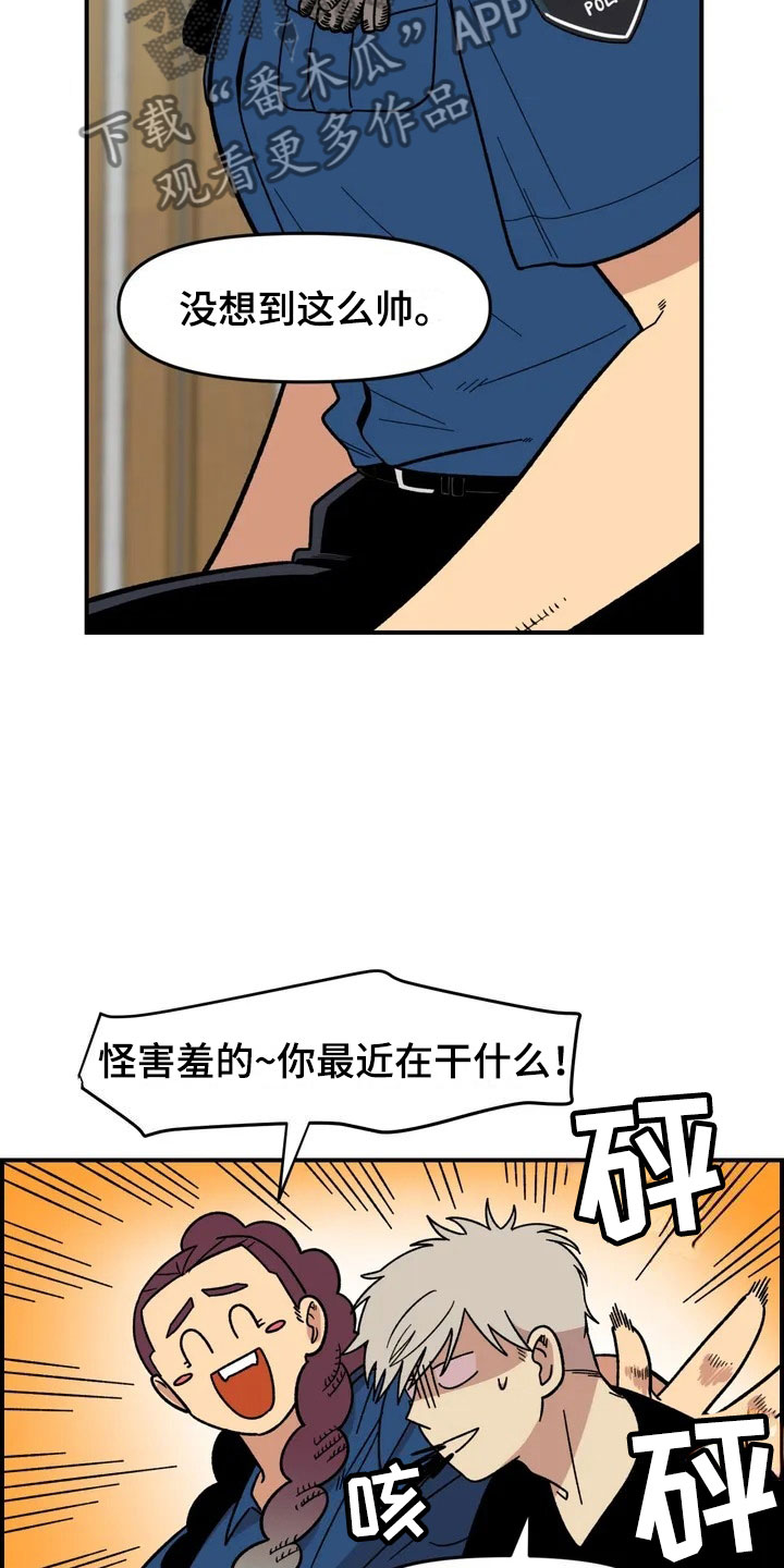 第7章：故友重逢9