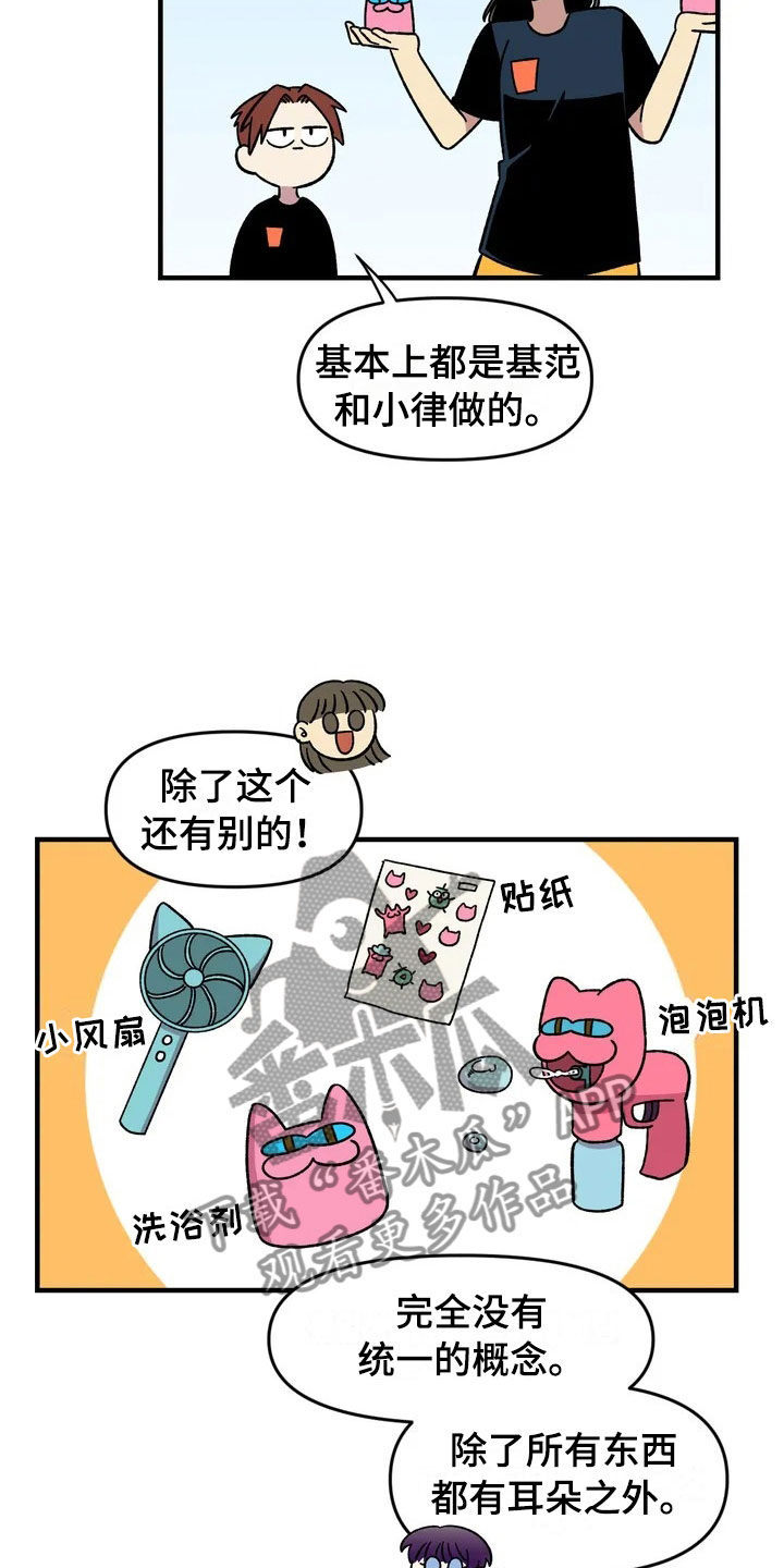 第28章：跳蚤市场18