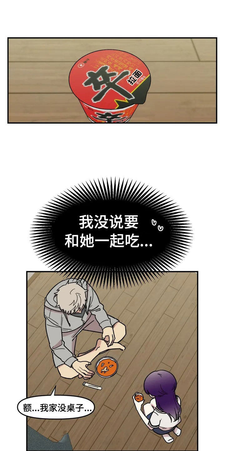 第3章：强闯0