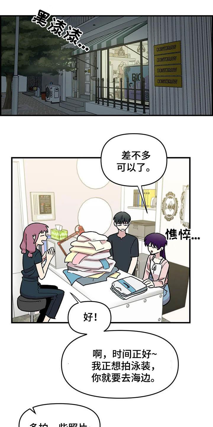 第57章：慌乱13