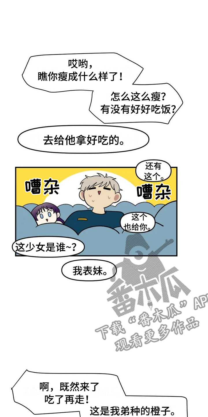第10章：采购10
