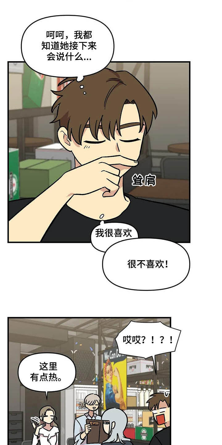 第48章：跟踪20