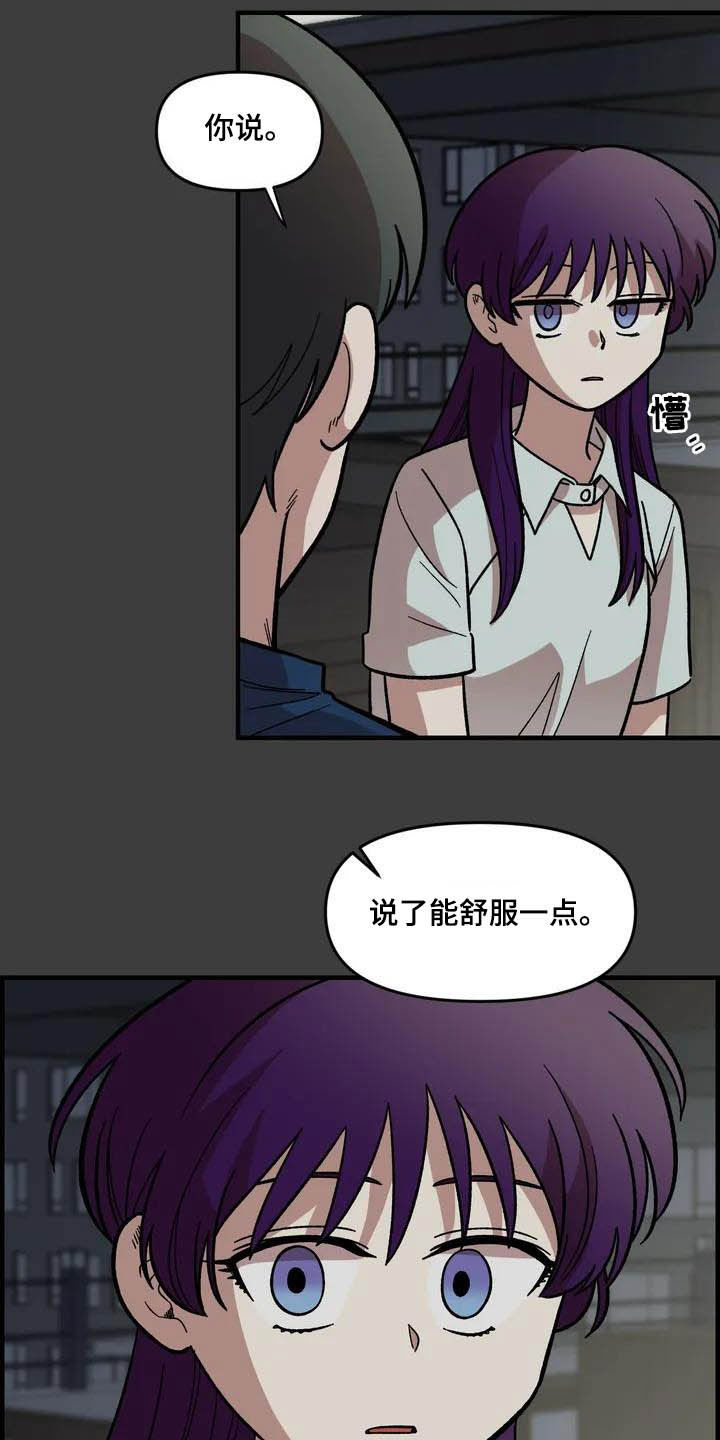 第46章：眼中的世界7
