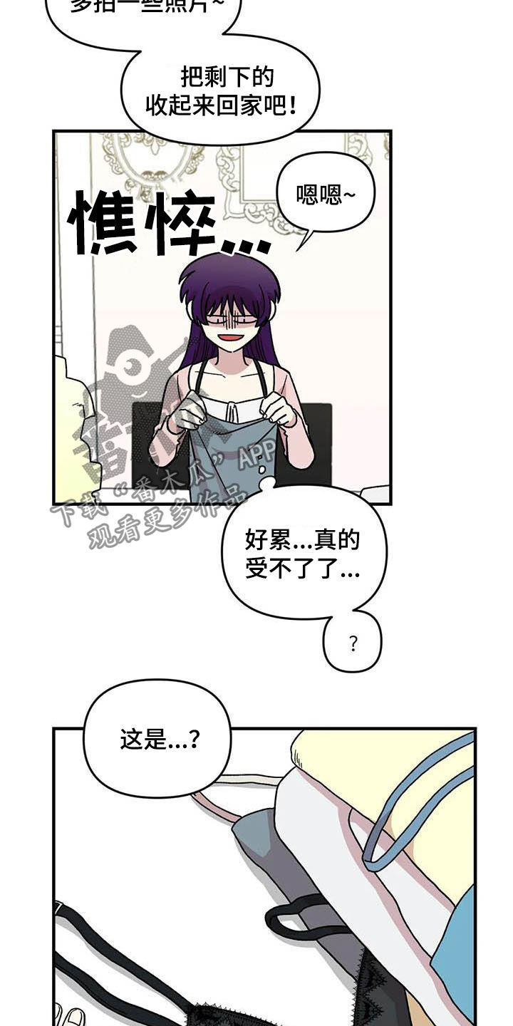 第57章：慌乱14