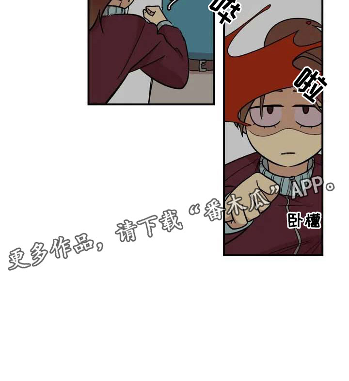 第18章：欢迎仪式8