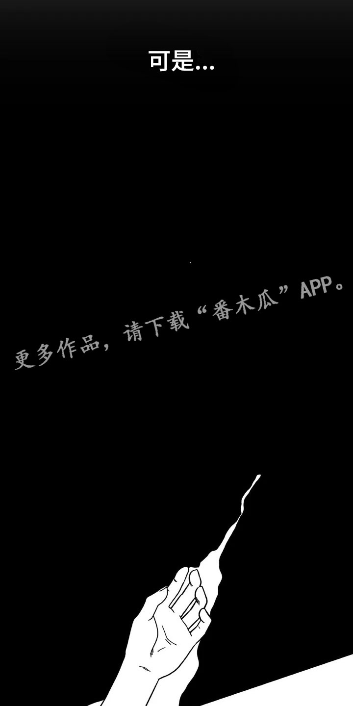 第8章：犹豫12
