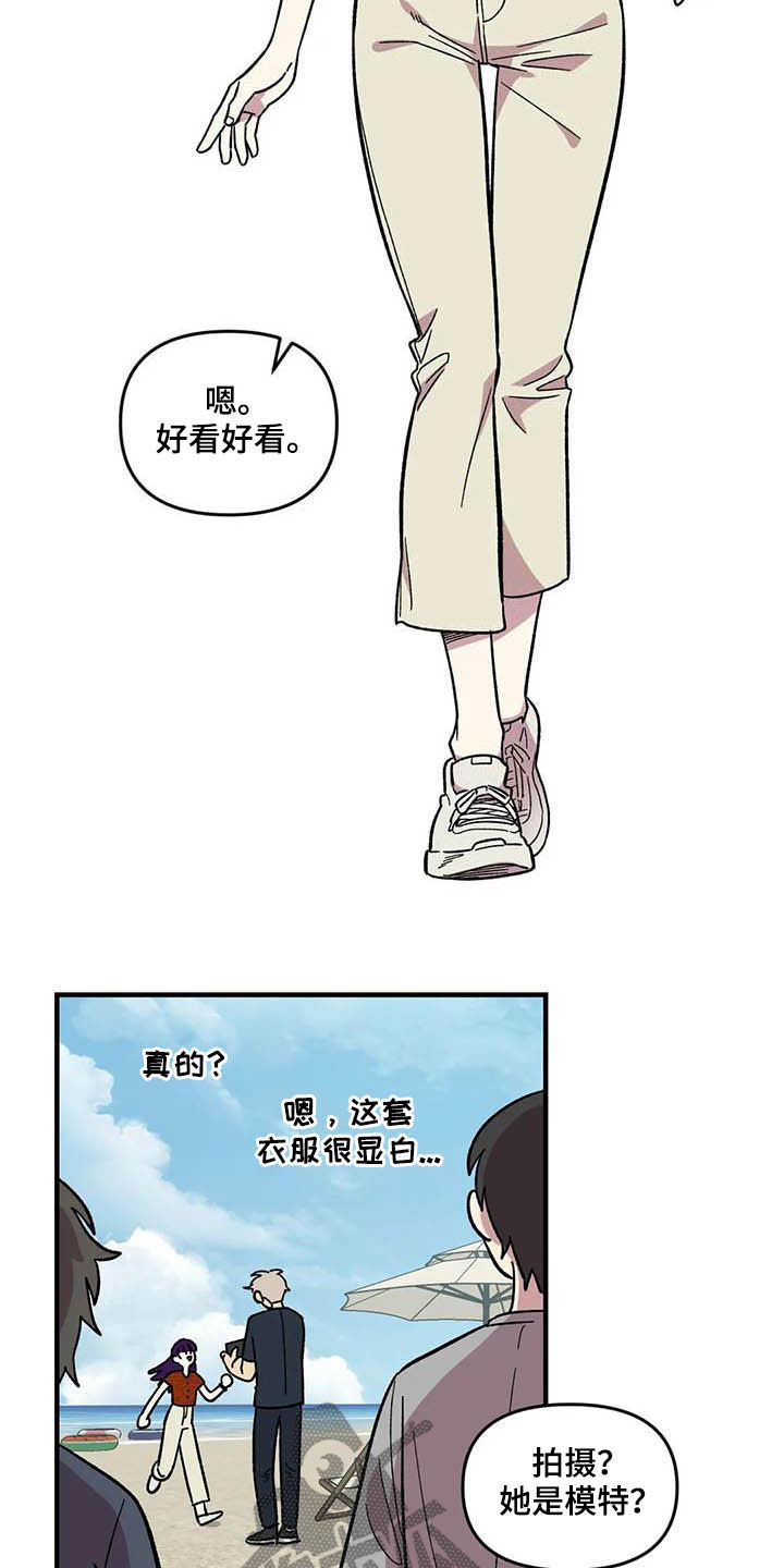 第64章：【第二季】出大事了5