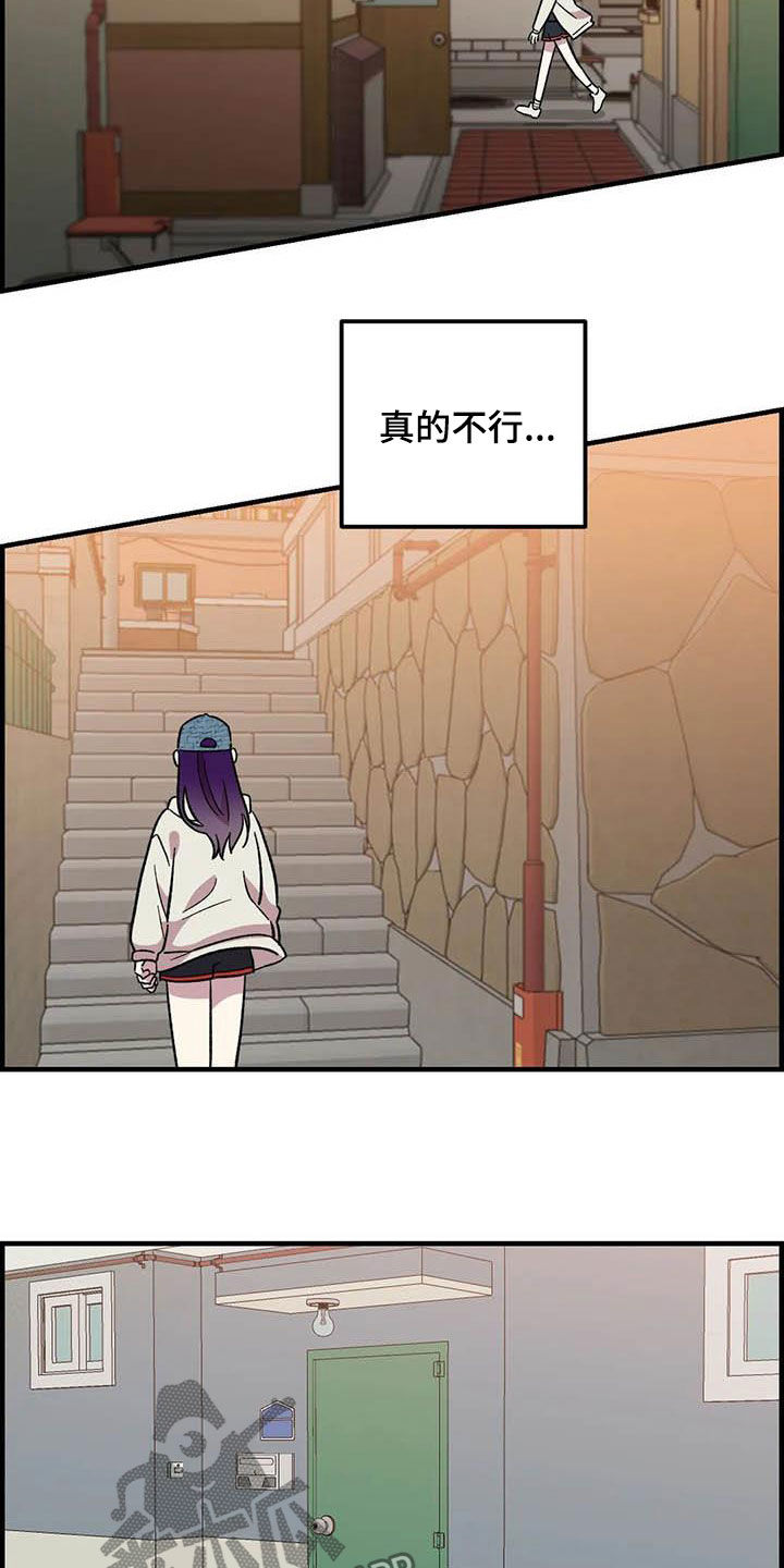 第70章：【第二季】不能回家8