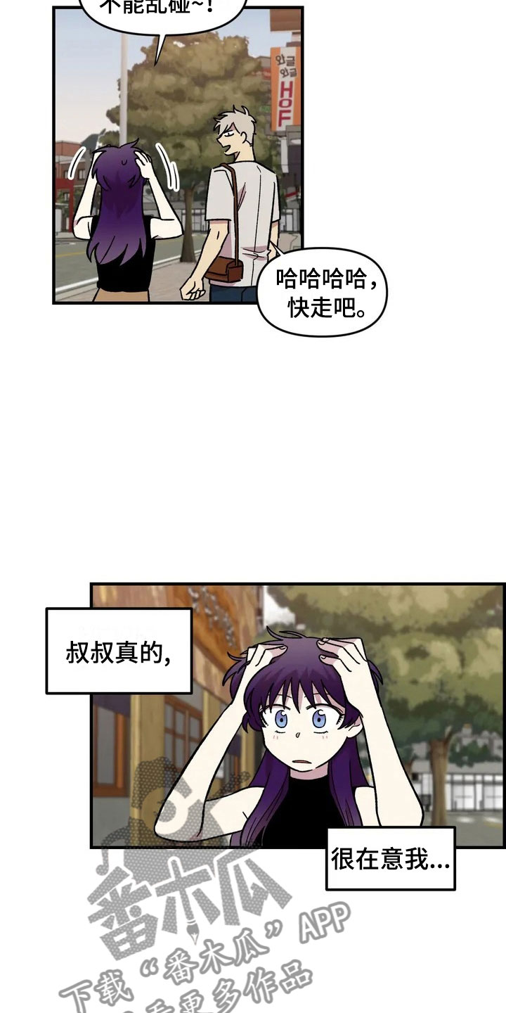 第28章：跳蚤市场6