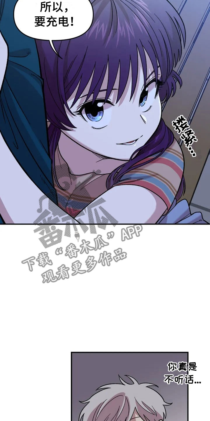 第15章：充电22
