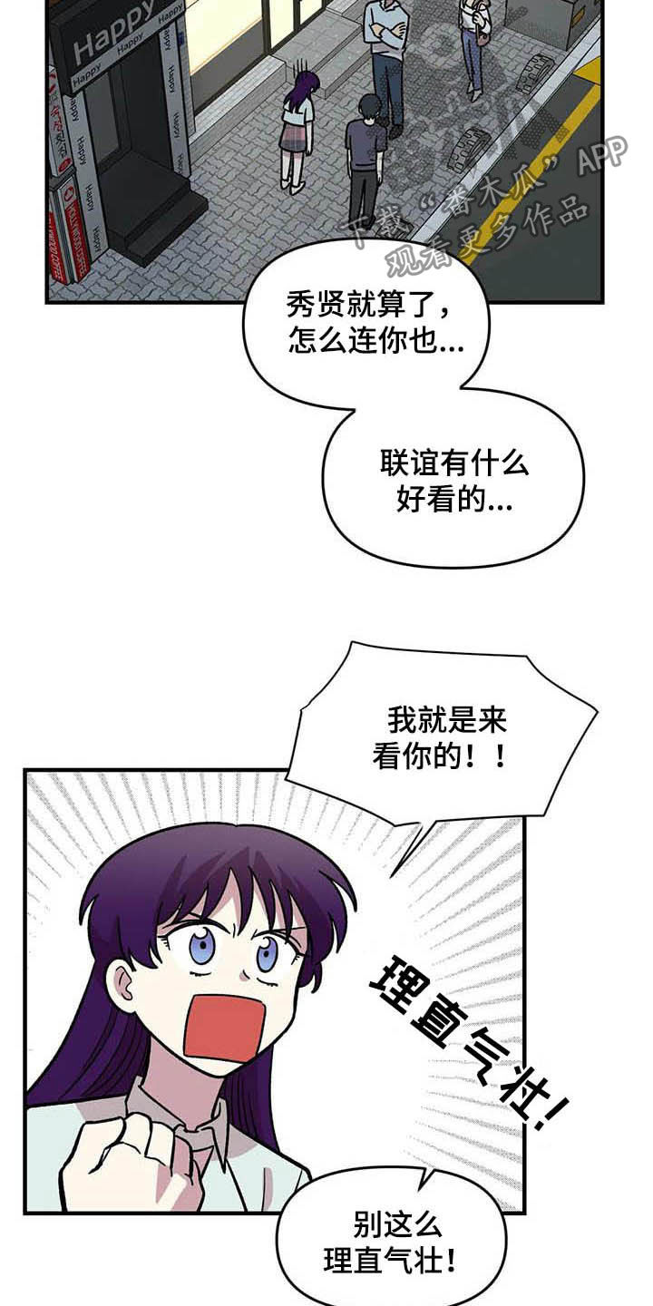 第51章：礼物7