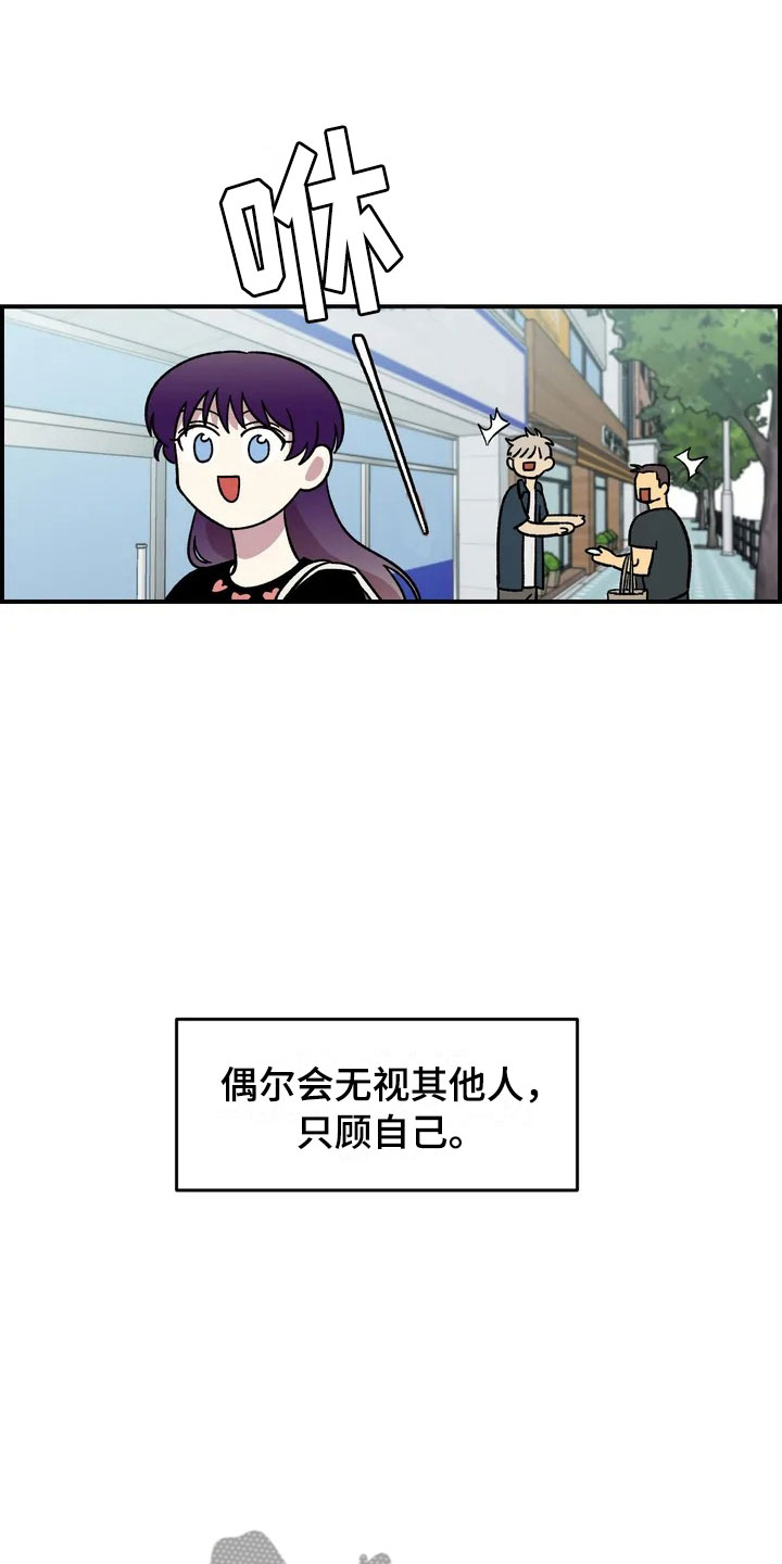 第17章：自由的生命体0