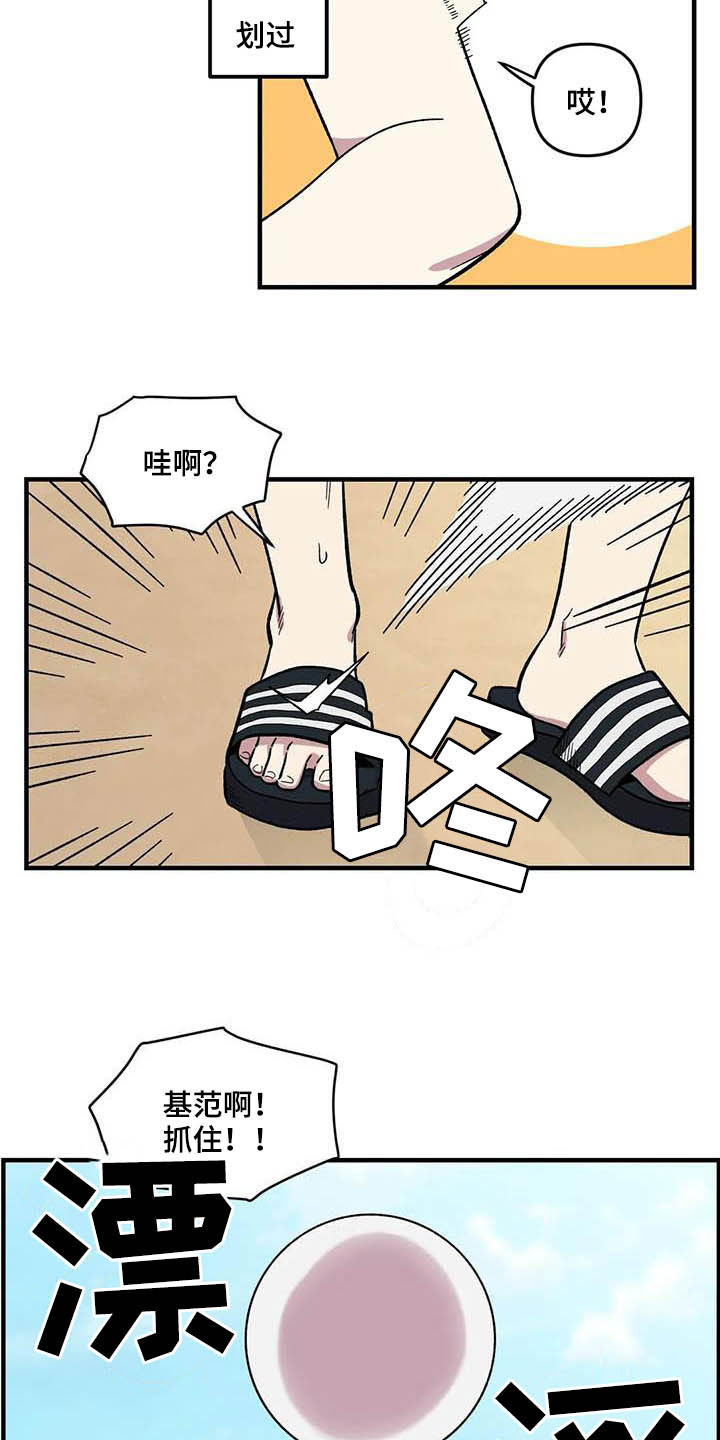 第66章：【第二季】比赛12