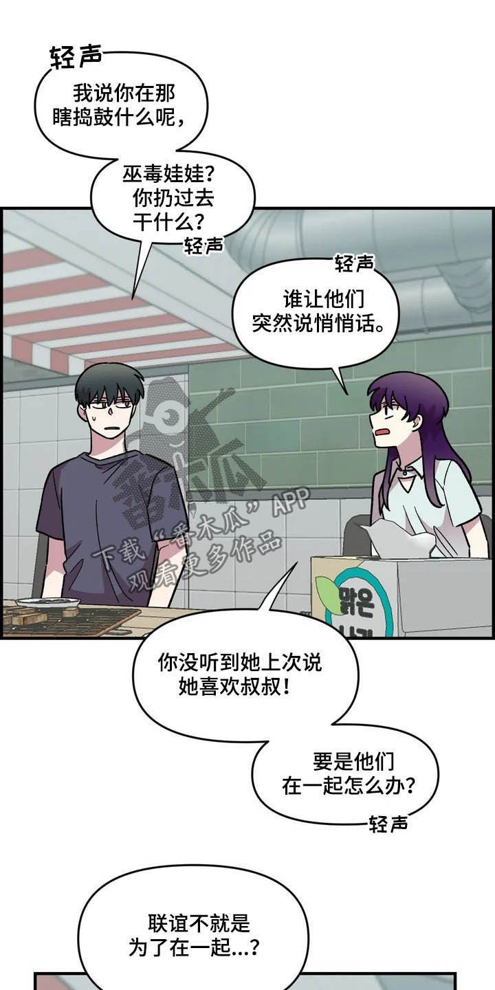 第45章：威胁1
