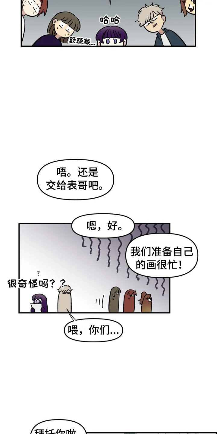 第19章：异常13