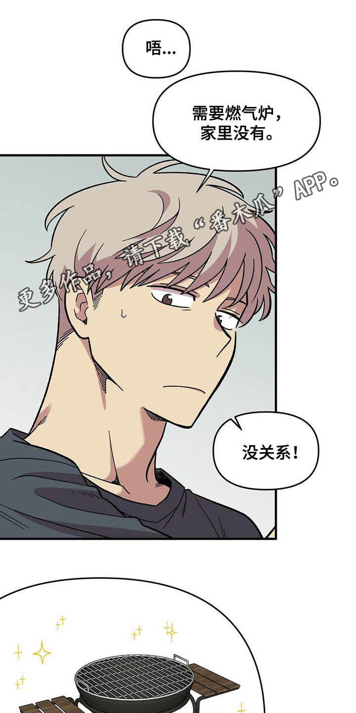 第53章：真心的0