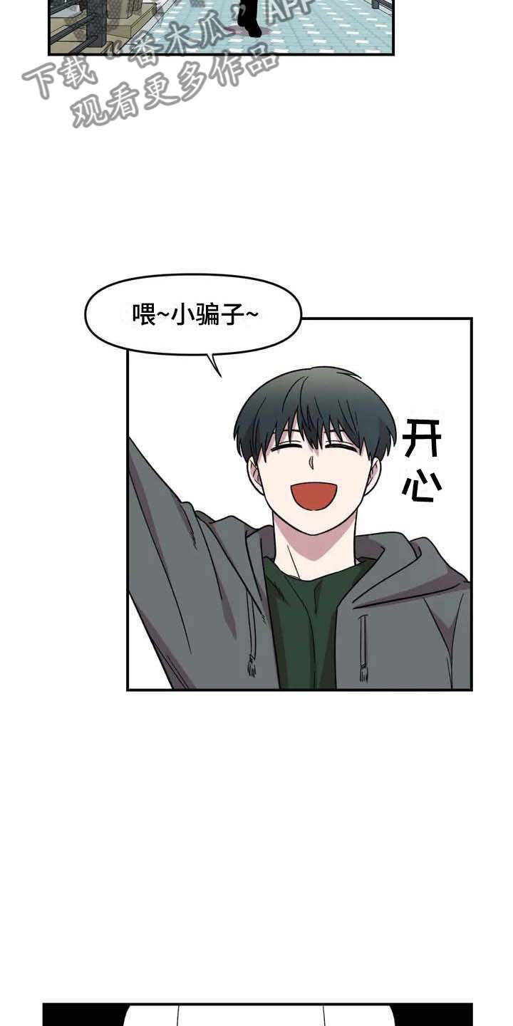 第22章：坐车2