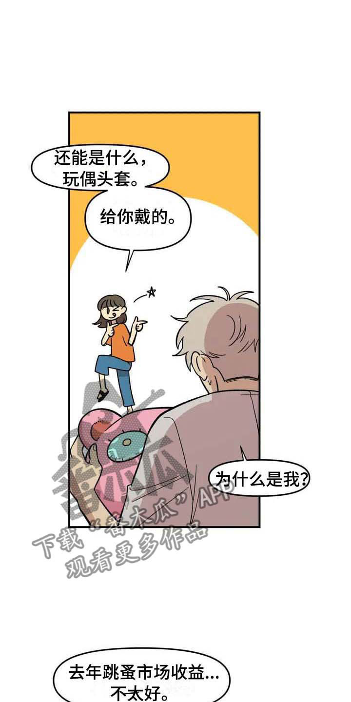 第24章：公主抱1