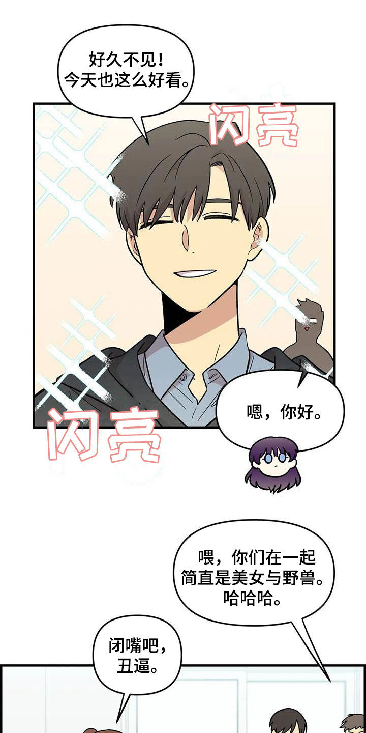 第79章：【第二季】迷信12