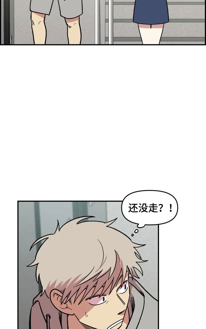 第2章：奇怪的女孩14