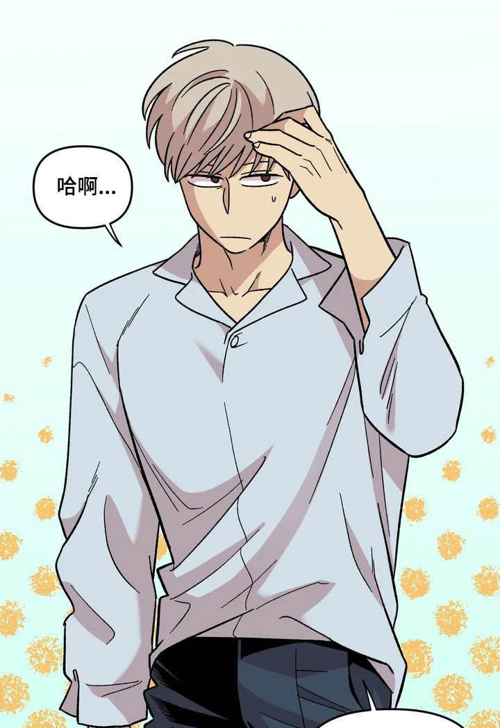 第44章：美男子10