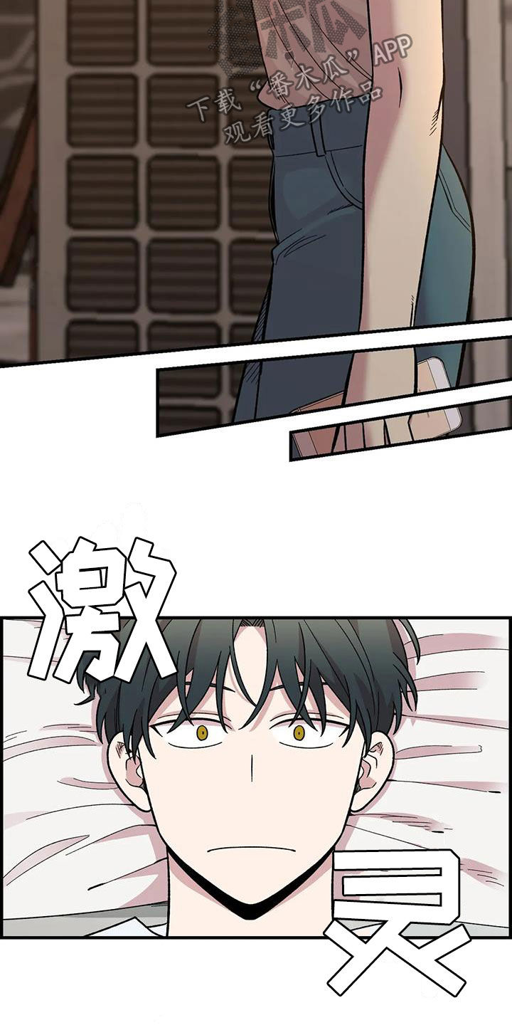 第76章：【第二季】言语攻击14