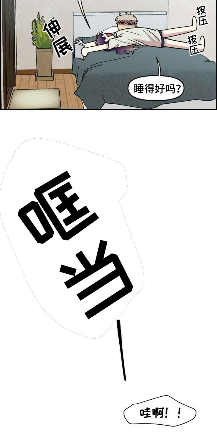 第16章：噩梦7