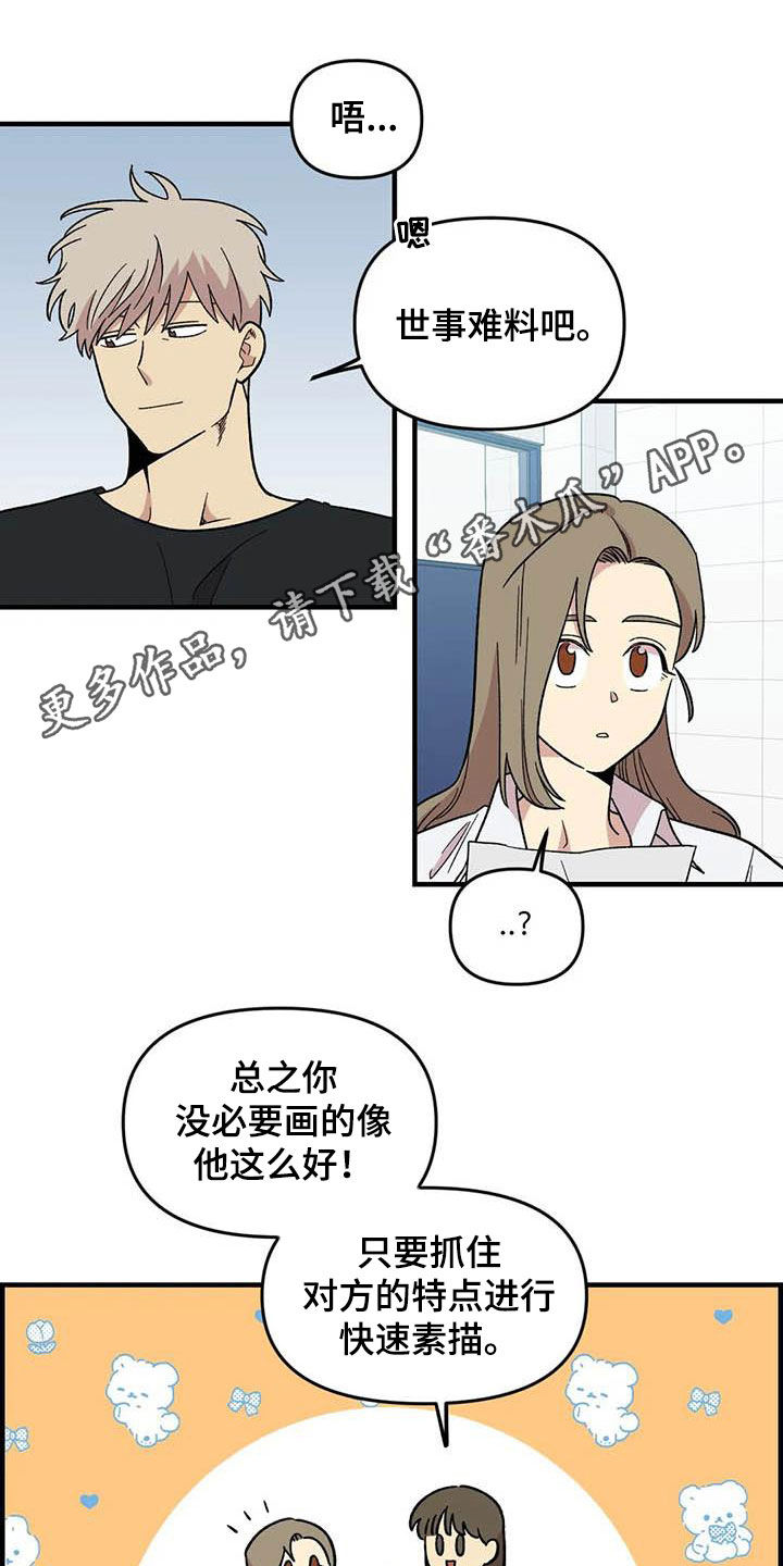 第100章：【第二季】黑影0