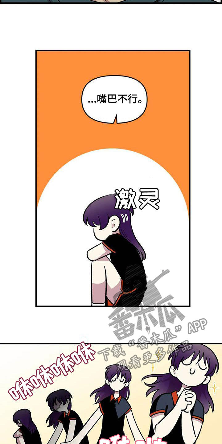 第87章：【第二季】出尔反尔12