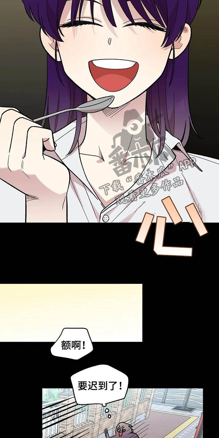第78章：【第二季】3年前10
