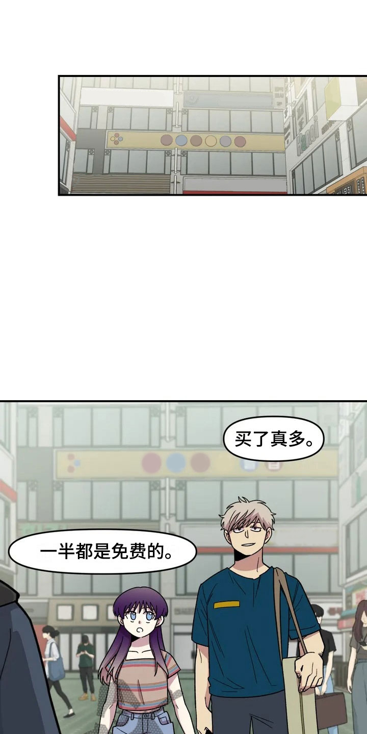 第11章：模特16