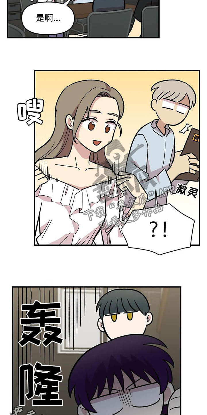 第48章：跟踪21
