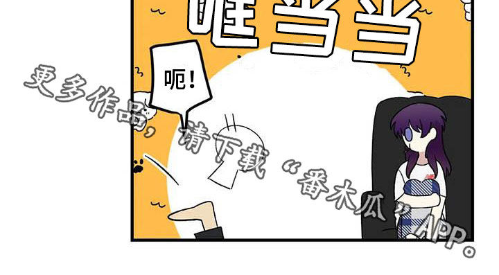 第101章：【第二季】姐姐20