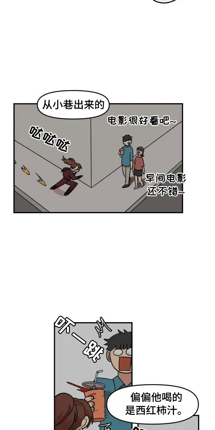 第18章：欢迎仪式7