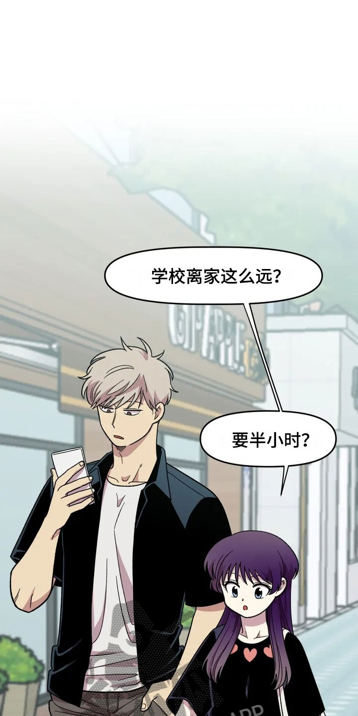 第16章：噩梦24
