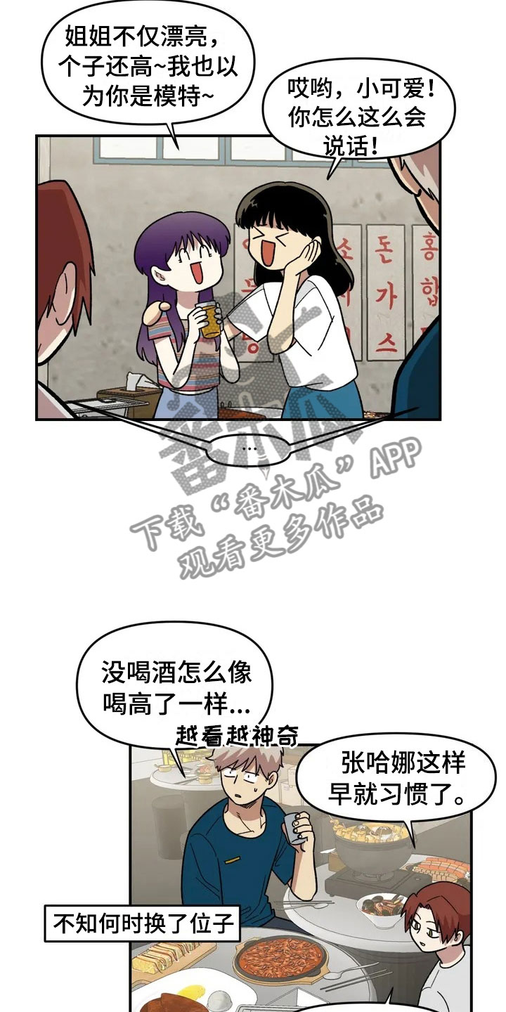 第13章：谎言17